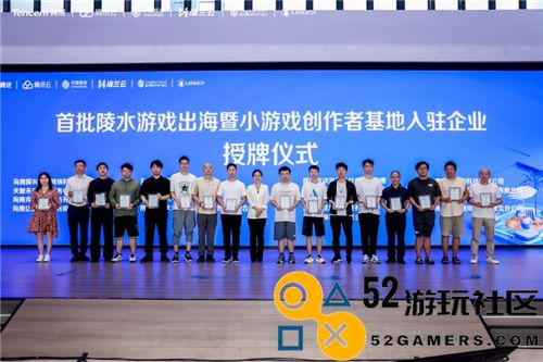 海南陵水打造“小游戏出海”新高地，已有131款小游戏完成出海上云部署
