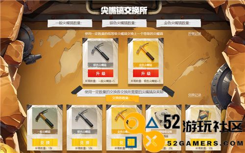 PUBG四月全新活动上线邀你共赴挖“金”之旅