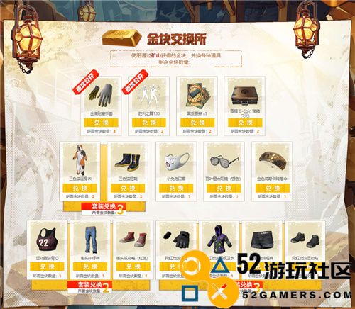 PUBG四月全新活动上线邀你共赴挖“金”之旅