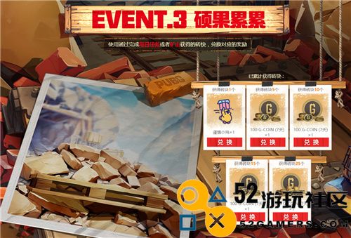 PUBG四月全新活动上线邀你共赴挖“金”之旅
