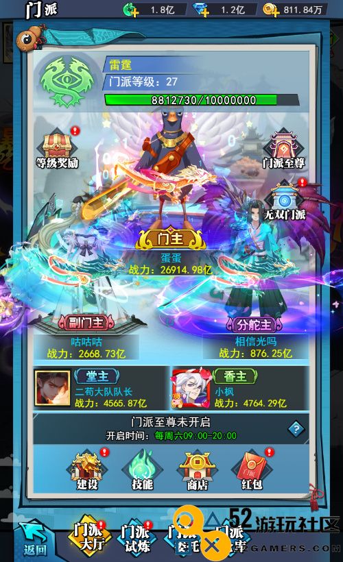 6大特色玩法御灵远征异界深渊：大灵王今日震撼首发