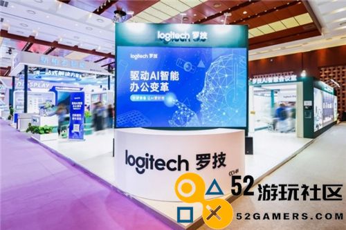 罗技“AI智慧+云生态”升级 释放中国智慧办公和沉浸式娱乐潜能