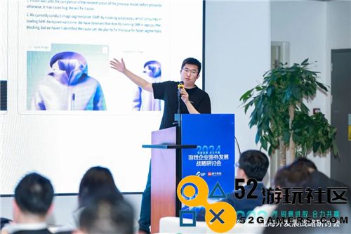 2024游戏企业海外发展战略研讨会在京举行
