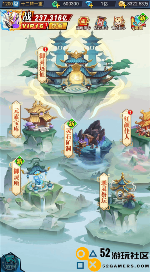 穿时装、寻佳人、御灵将 异界深渊：大灵王修仙停不住