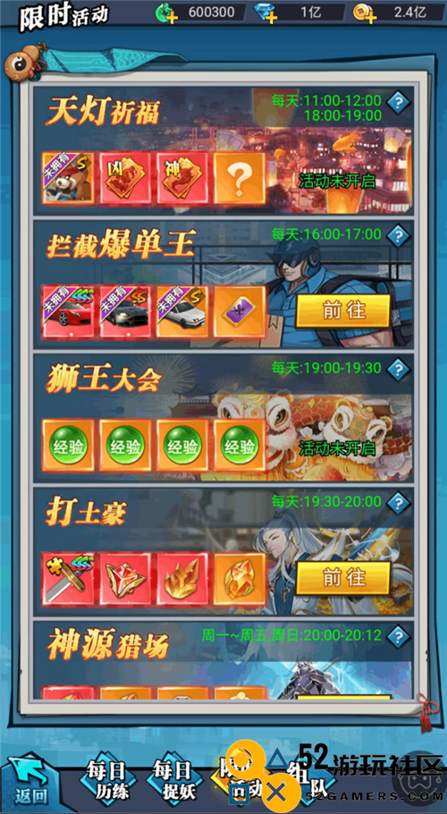 穿时装、寻佳人、御灵将异界深渊：大灵王修仙停不住