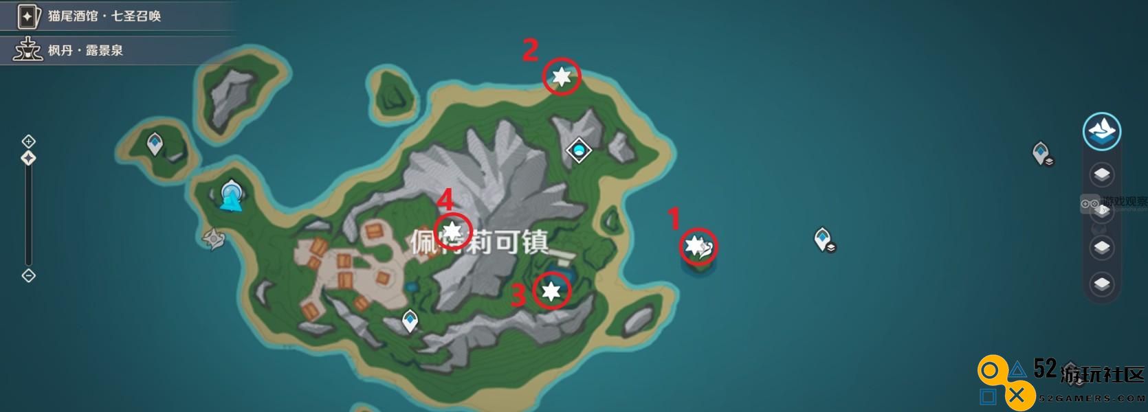 原神佩特莉可镇隐藏宝箱位置大全