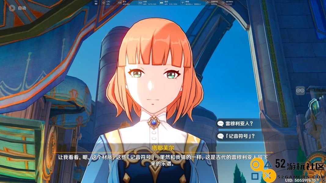 原神遗落的曲谱残页用法攻略详解
