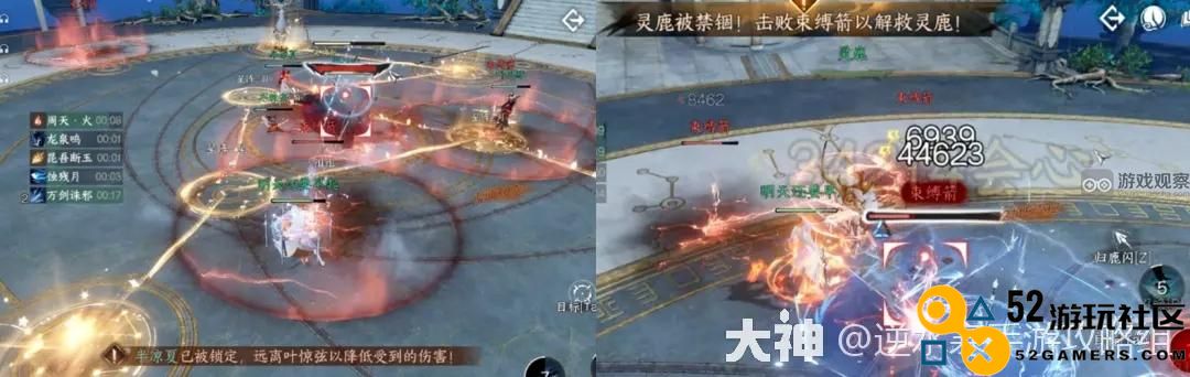逆水寒手游英雄天荒异闻开荒攻略