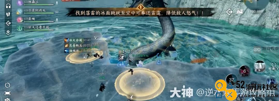 逆水寒手游英雄天荒异闻开荒攻略