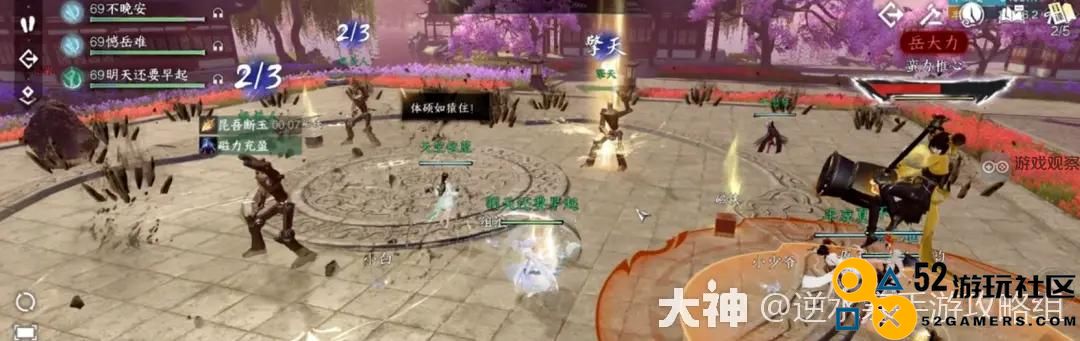 逆水寒手游英雄天荒异闻开荒攻略