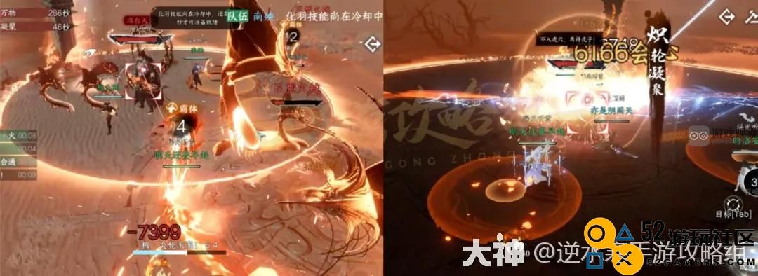 逆水寒手游英雄天荒异闻开荒攻略