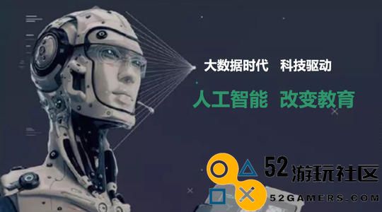 生成式人工智能：游戏开发革命的新篇章