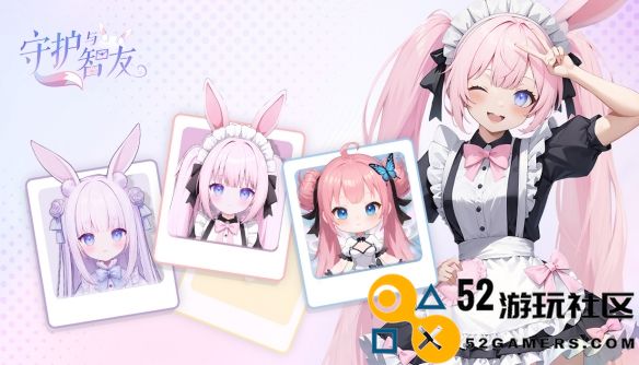 《守护与智友》Steam测试资格限时免费领取，开启AI对话新纪元