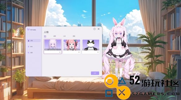 《守护与智友》Steam测试资格限时免费领取，开启AI对话新纪元