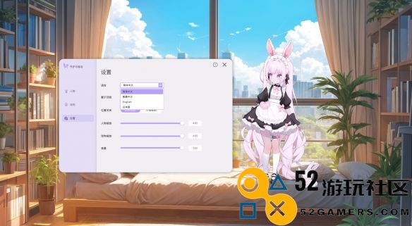 《守护与智友》Steam测试资格限时免费领取，开启AI对话新纪元