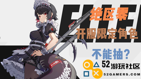 绝区零鲨鱼妹值得培养吗_绝区零鲨鱼妹培养攻略