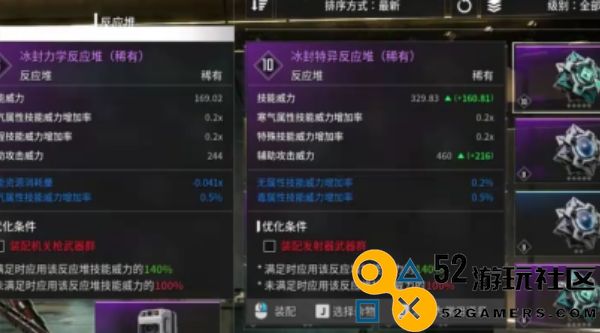 第一后裔反应堆怎么升级_第一后裔反应堆升级攻略