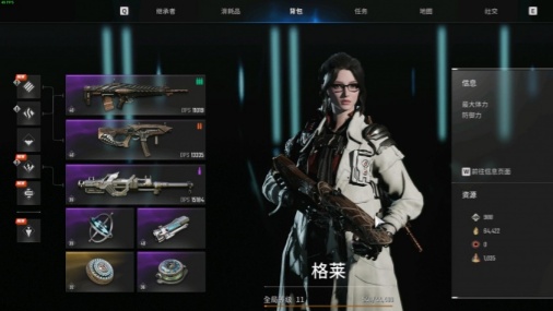 第一后裔模块怎么强化_第一后裔模块强化步骤