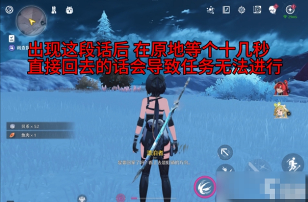 鸣潮虹镇帮小女孩找猫任务怎么玩