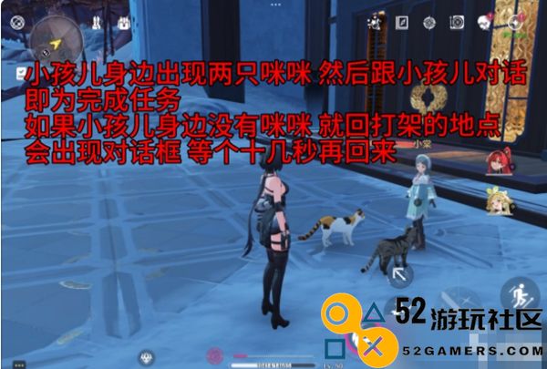 鸣潮虹镇帮小女孩找猫任务怎么玩_鸣潮虹镇帮小女孩找猫任务完成方法