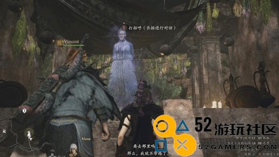 龙之信条2幻术师武器香炉如何获得_龙之信条2幻术师武器香炉获取方法
