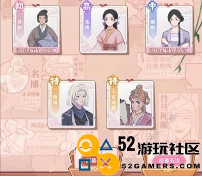 竹马胭脂铺神颜阁怎么升级_竹马胭脂铺神颜阁升级方法