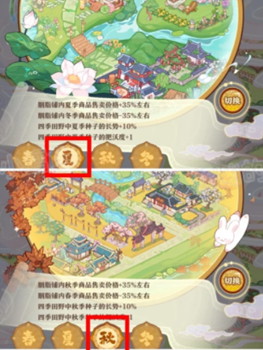 竹马胭脂铺怎么上架商品_竹马胭脂铺商品上架方法