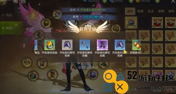 龙之谷2紫装怎么获取_龙之谷2紫装获取方法