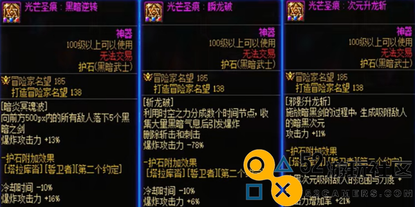 dnf黑暗骑士怎么加点_dnf黑暗骑士加点建议