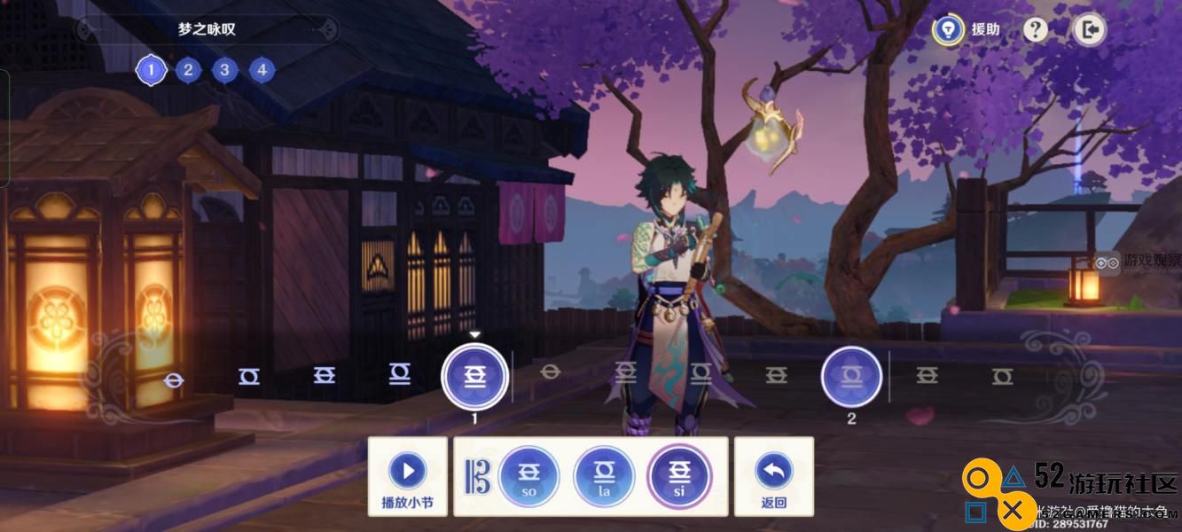 原神幽恬天光小夜曲正确答案攻略