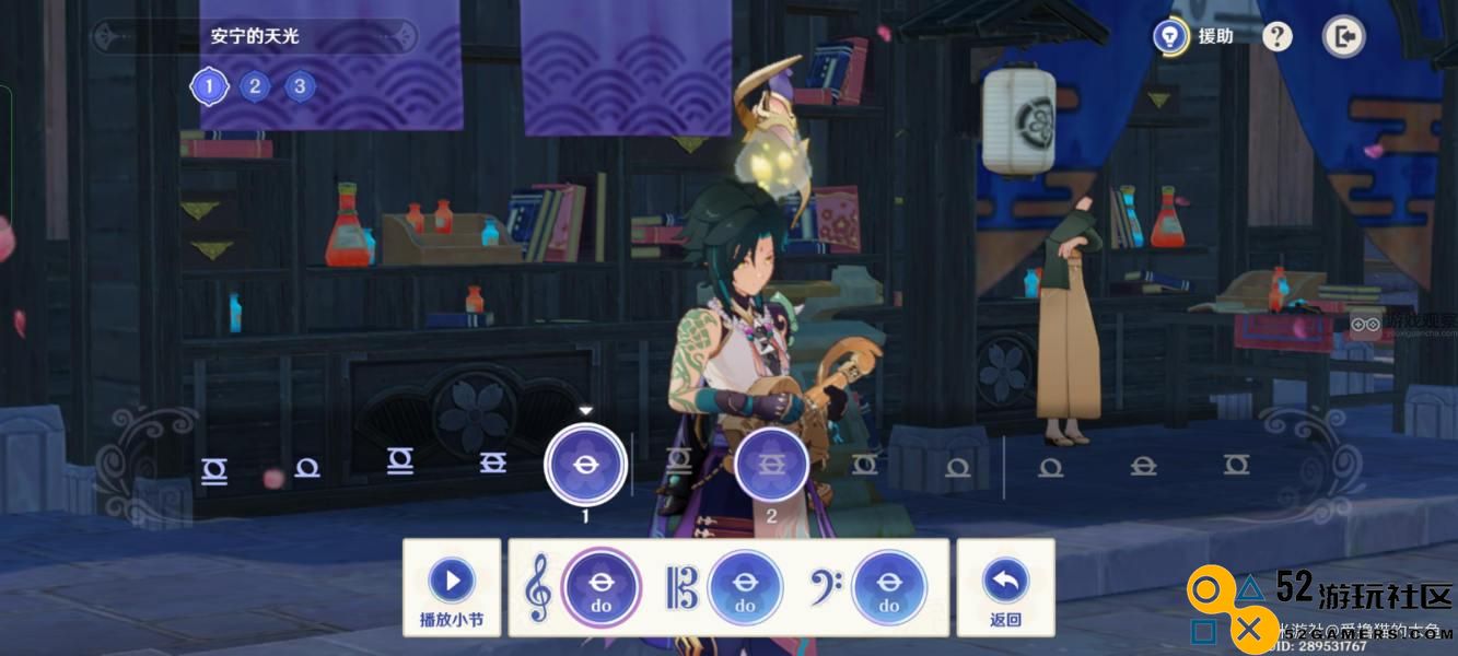 原神幽恬天光小夜曲正确答案攻略