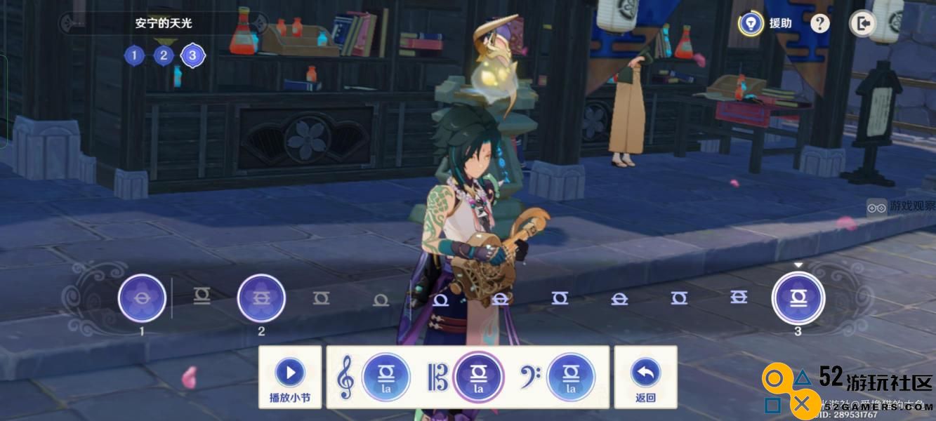 原神幽恬天光小夜曲正确答案攻略