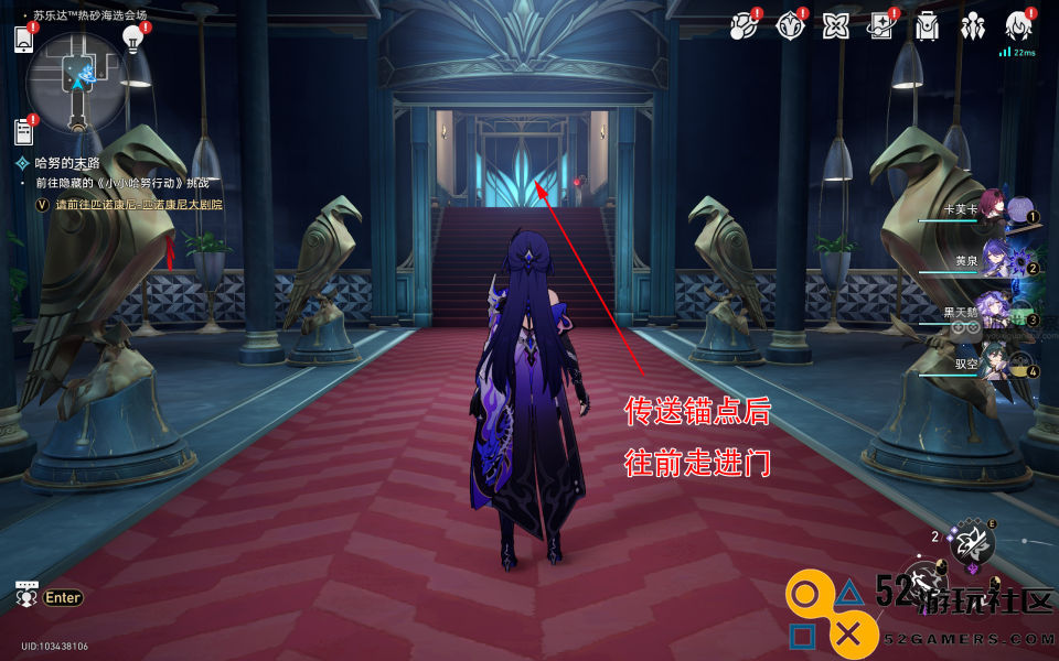 崩坏星穹铁道哈努的遗产海选会场隐藏宝箱位置攻略