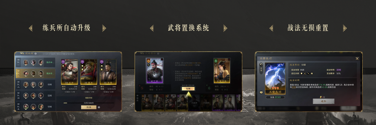 三国：谋定天下品鉴会圆满落幕公测定档掀起SLG手游新热潮