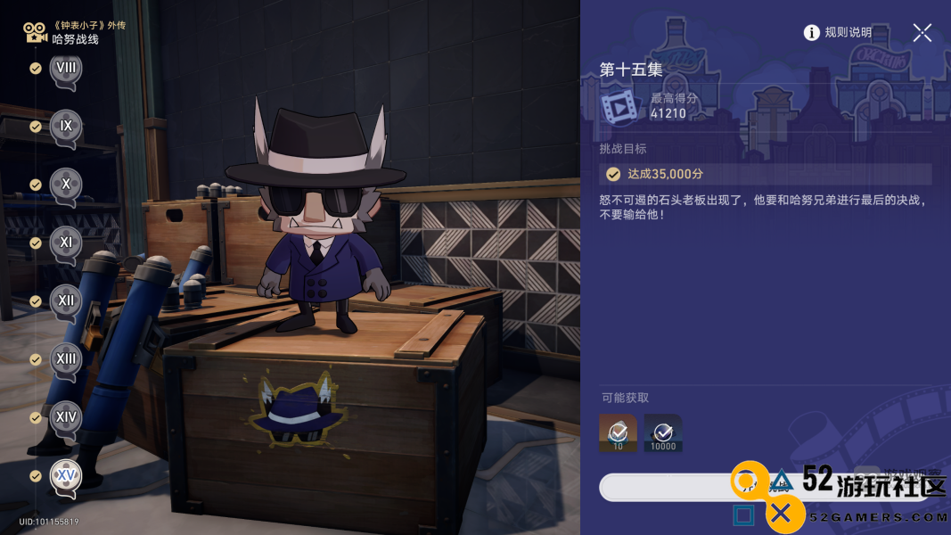 崩坏星穹铁道2.2哈努战线隐藏成就攻略大全