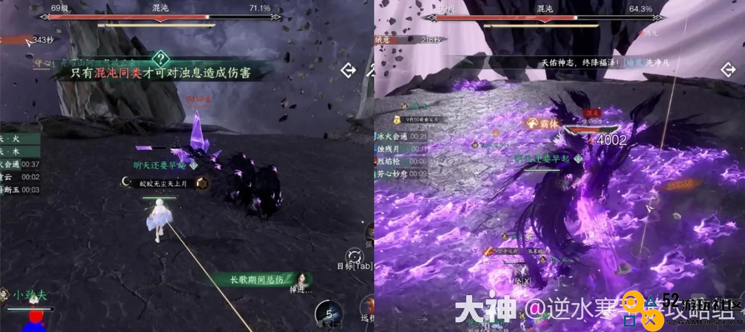 逆水寒手游英雄神域首日开荒攻略详解