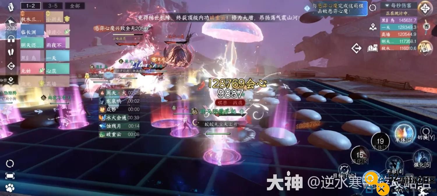 逆水寒手游英雄神域首日开荒攻略详解