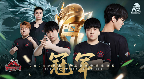 KRAFTON宣布PUBG全球电竞赛事PGS3正式开幕