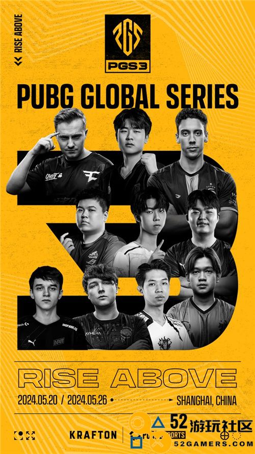 KRAFTON宣布PUBG全球电竞赛事PGS3正式开幕