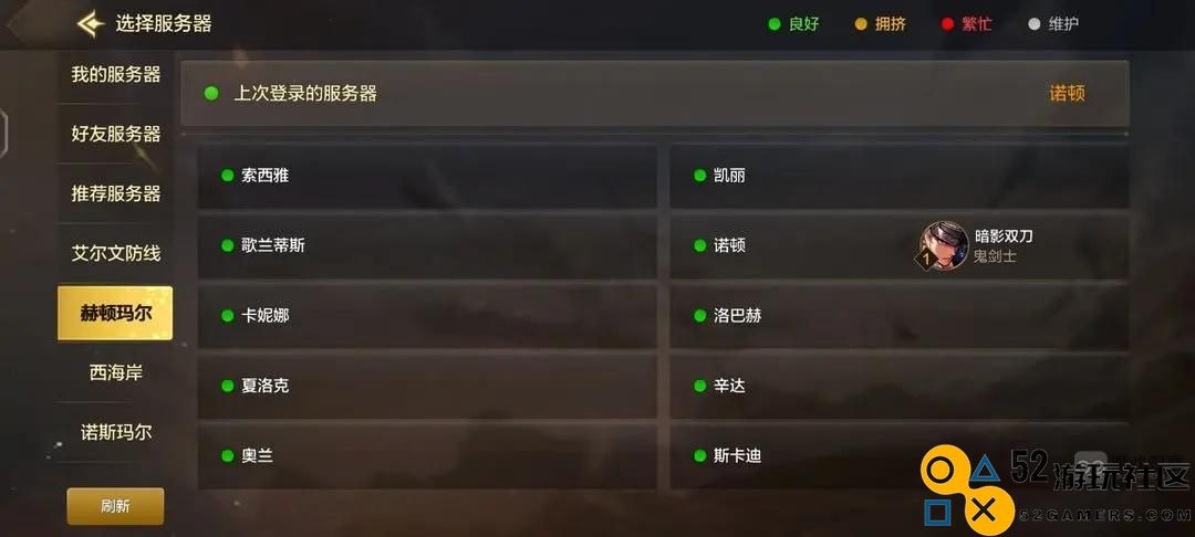 地下城与勇士起源公测首日必看开荒技巧攻略