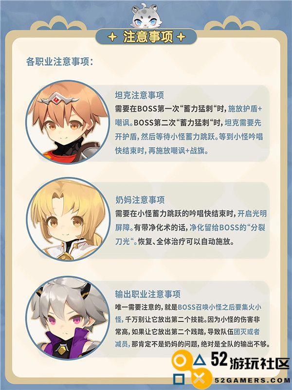 出发吧麦芬永冻禁区矿场秘境开荒攻略