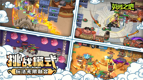 口碑逆转预约突破50W英勇之地端游究竟有何魅力