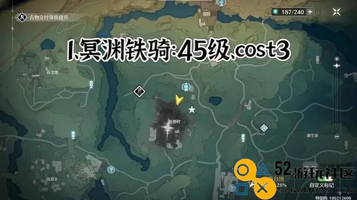 鸣潮红名怪位置大全