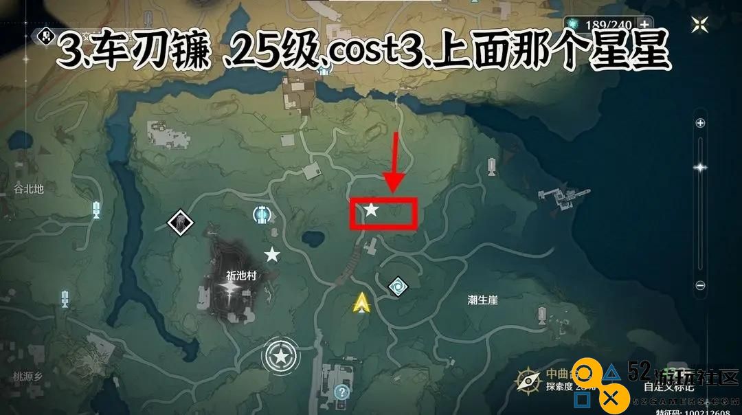 鸣潮红名怪位置大全
