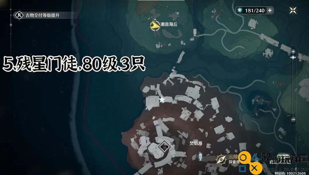 鸣潮红名怪位置大全