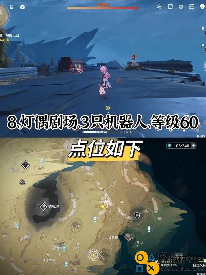 鸣潮红名怪位置大全
