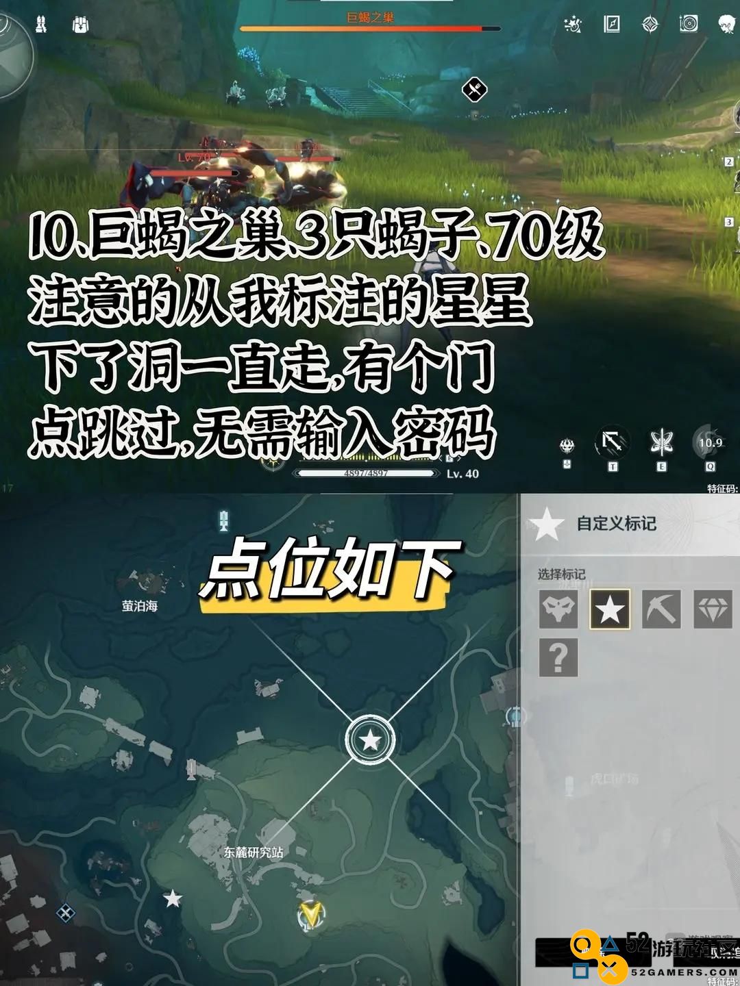 鸣潮红名怪位置大全