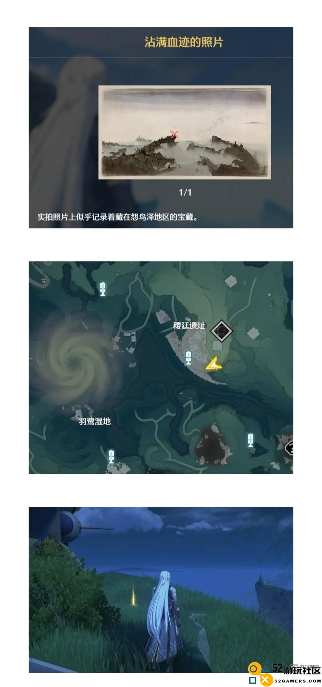鸣潮宝藏照片寻宝攻略大全