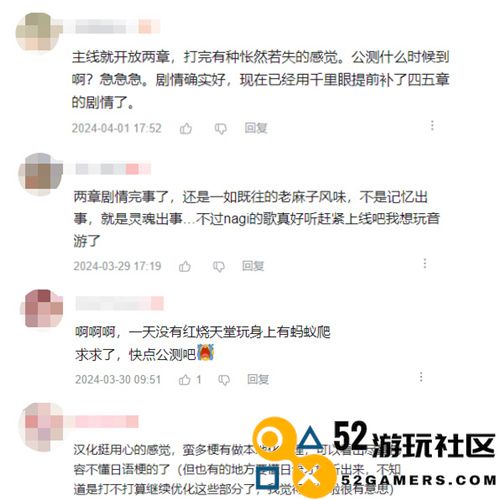 炽焰天穹公测定档7月17日，少女们悲喜交织的凄美物语即将启程！