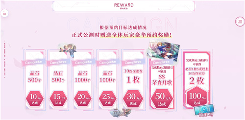 炽焰天穹公测定档7月17日，少女们悲喜交织的凄美物语即将启程！